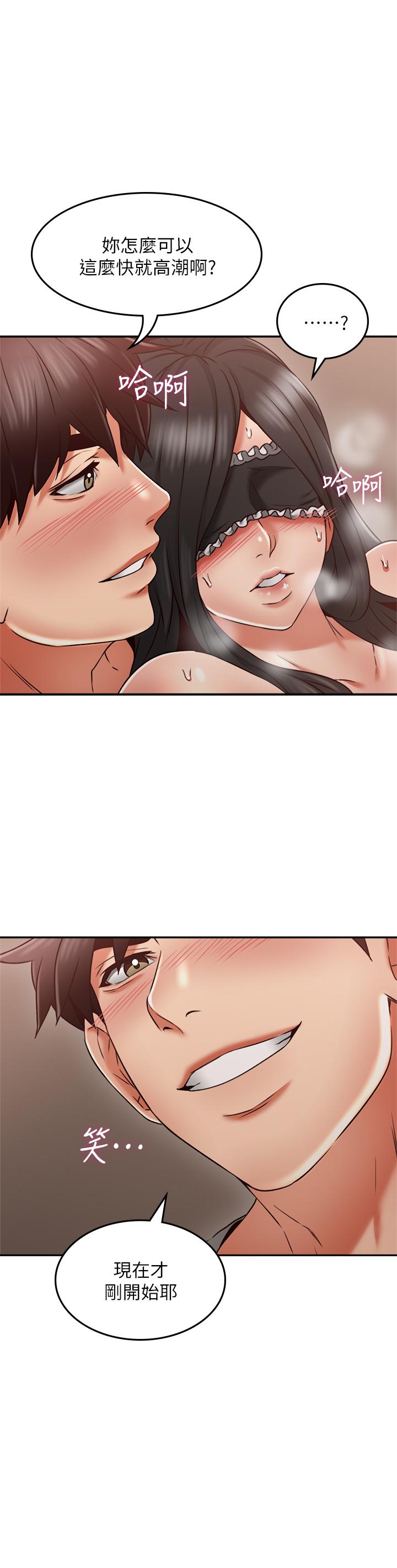 [Manhwa] Neighbor's wife Love, mature woman, big breasts#[38P]-3