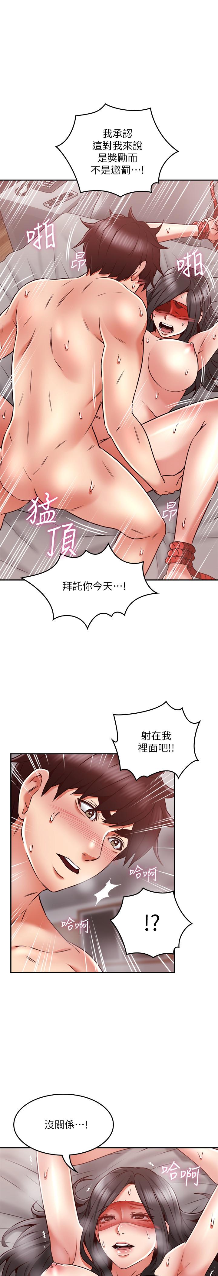 [Manhwa] Neighbor's wife Love, mature woman, big breasts#[38P]-34