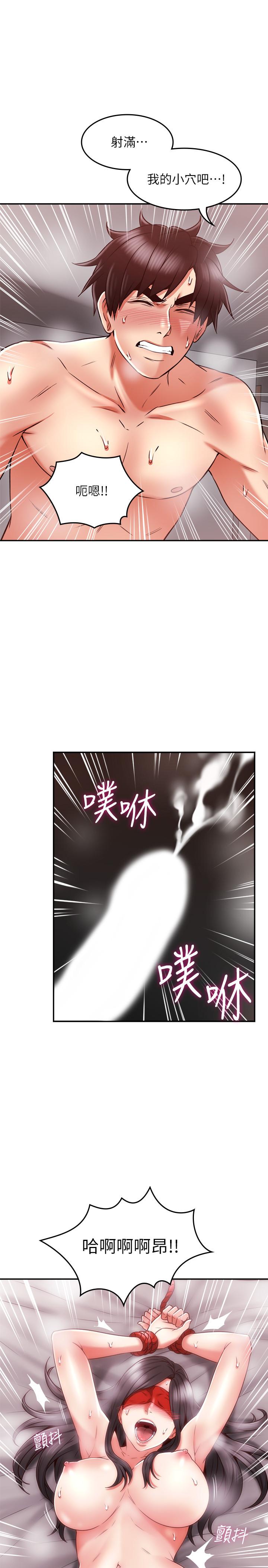 [Manhwa] Neighbor's wife Love, mature woman, big breasts#[38P]-36
