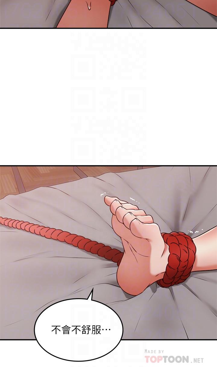 [Manhwa] Neighbor's wife Love, mature woman, big breasts#[38P]-6