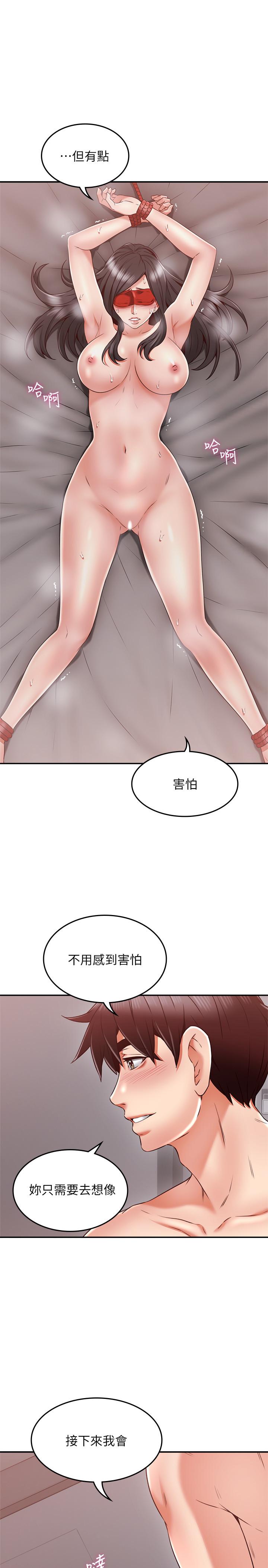 [Manhwa] Neighbor's wife Love, mature woman, big breasts#[38P]-7