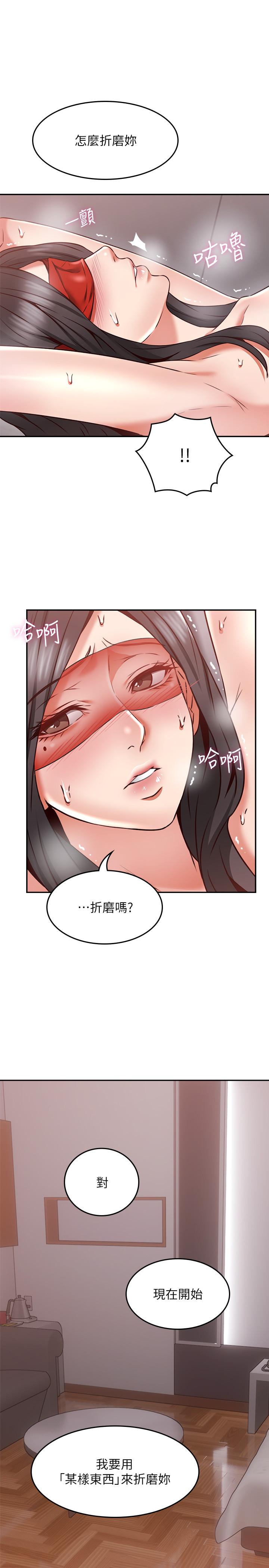 [Manhwa] Neighbor's wife Love, mature woman, big breasts#[38P]-9