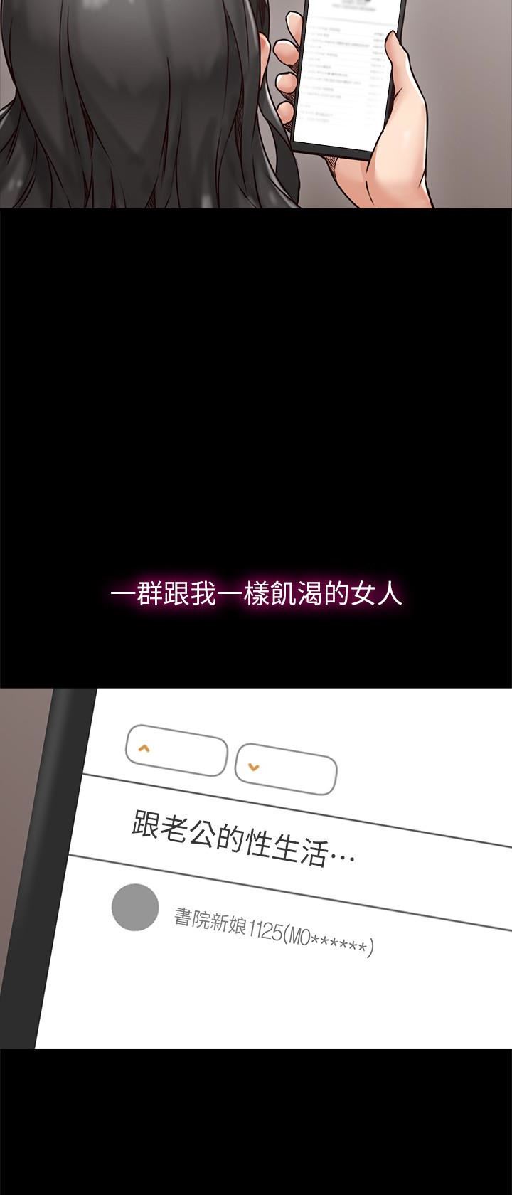 [Manhwa] Neighbor's wife Love, mature woman, big breasts#[37P]-12