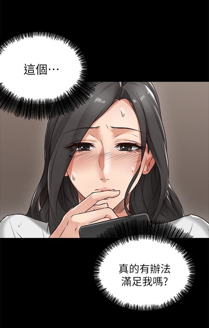 [Manhwa] Neighbor's wife Love, mature woman, big breasts#[37P]-14
