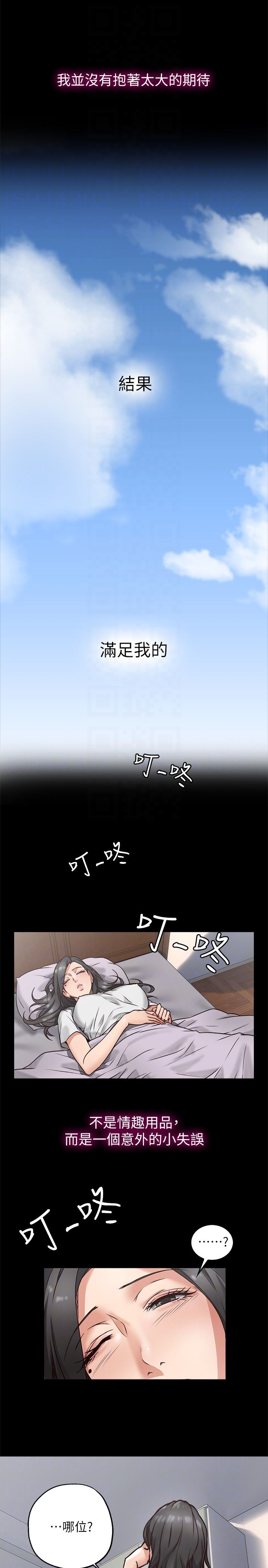 [Manhwa] Neighbor's wife Love, mature woman, big breasts#[37P]-15