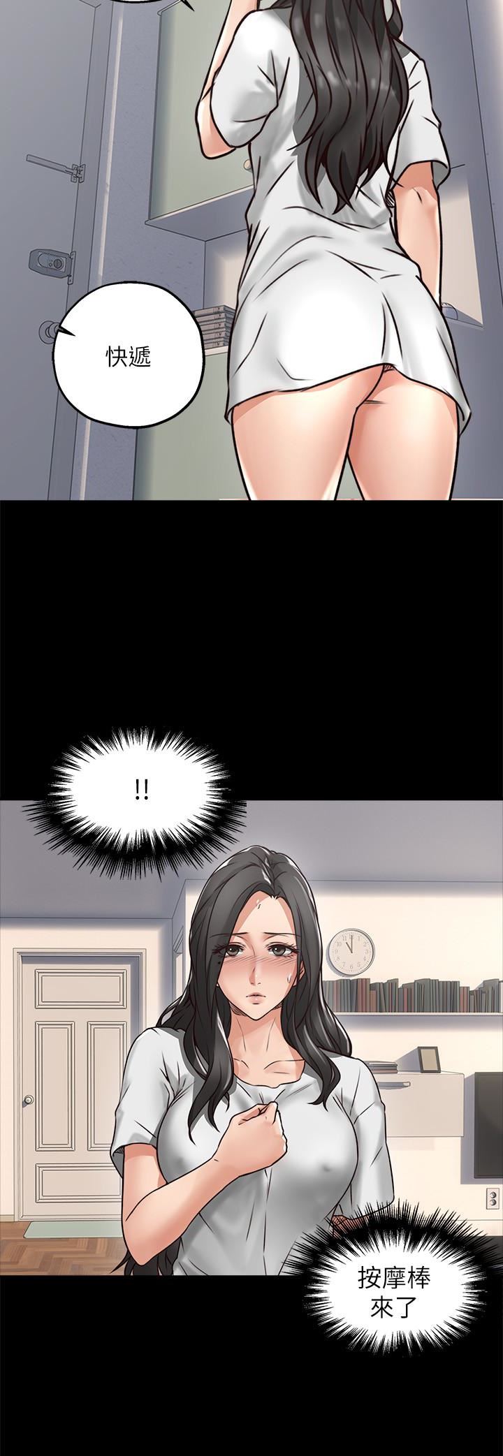 [Manhwa] Neighbor's wife Love, mature woman, big breasts#[37P]-16