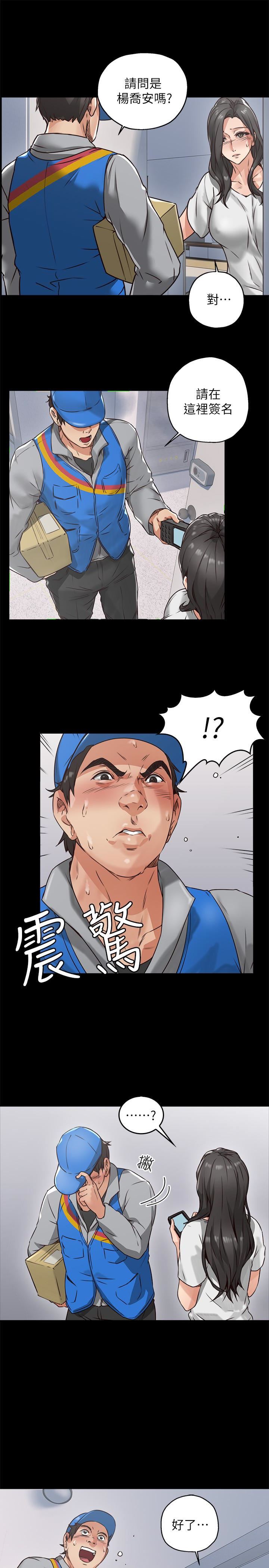[Manhwa] Neighbor's wife Love, mature woman, big breasts#[37P]-17