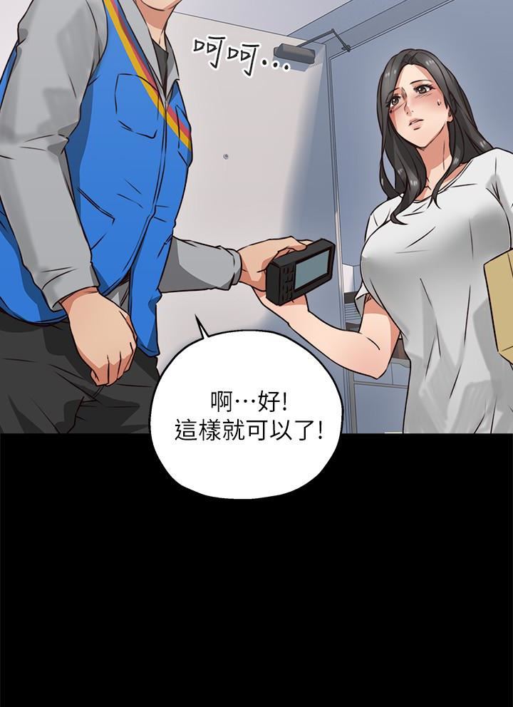 [Manhwa] Neighbor's wife Love, mature woman, big breasts#[37P]-18