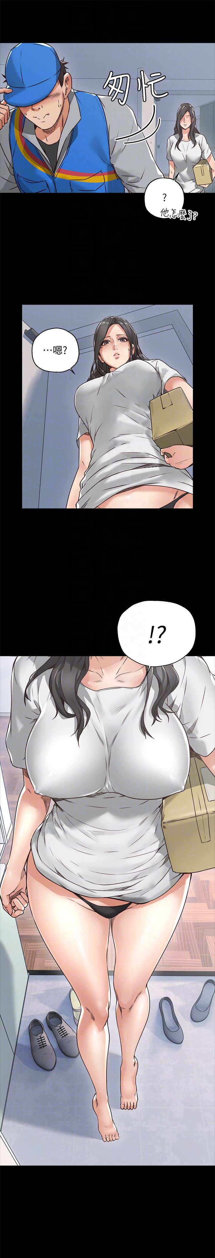 [Manhwa] Neighbor's wife Love, mature woman, big breasts#[37P]-19