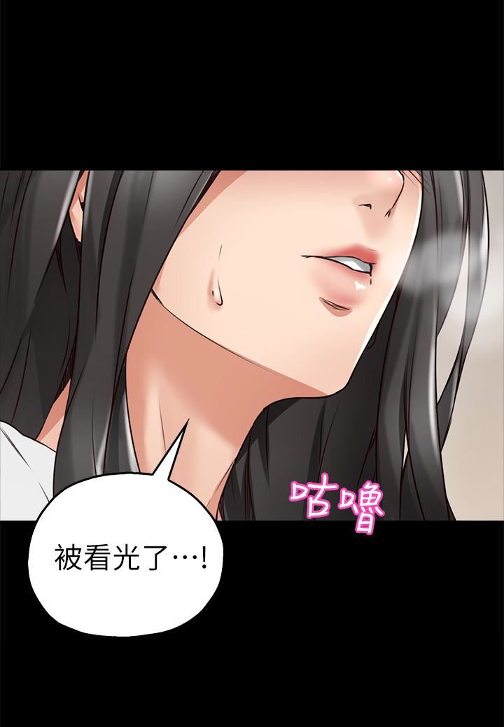[Manhwa] Neighbor's wife Love, mature woman, big breasts#[37P]-22