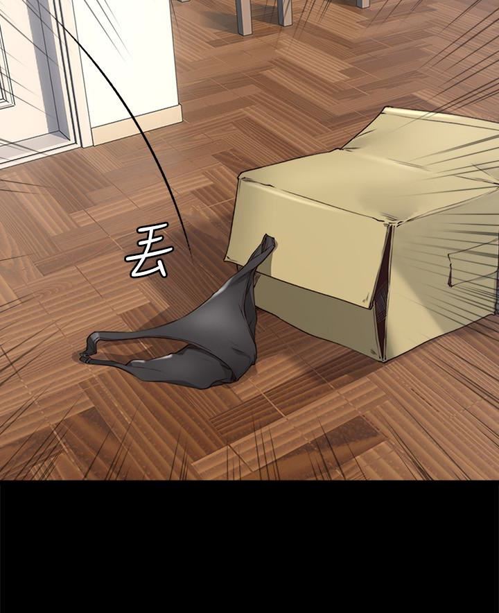 [Manhwa] Neighbor's wife Love, mature woman, big breasts#[37P]-24