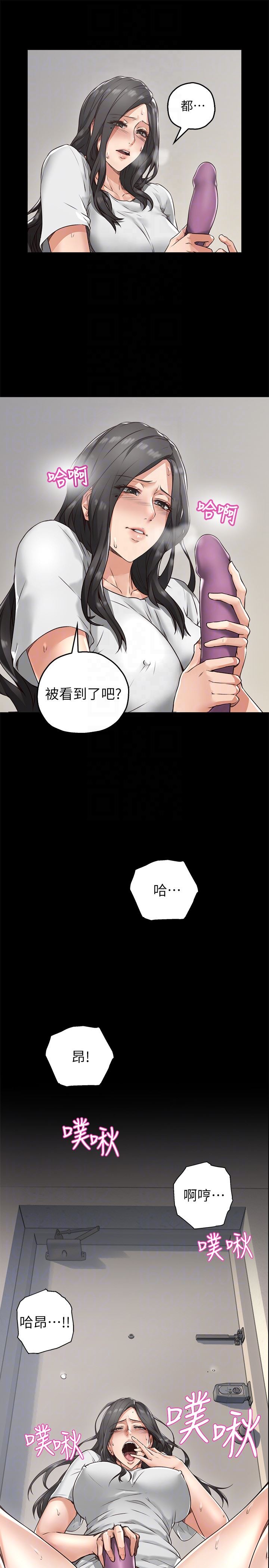 [Manhwa] Neighbor's wife Love, mature woman, big breasts#[37P]-25