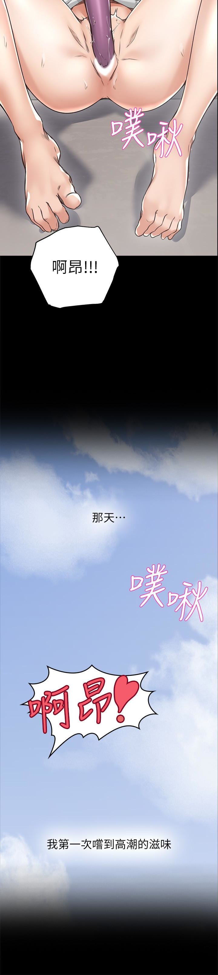 [Manhwa] Neighbor's wife Love, mature woman, big breasts#[37P]-26