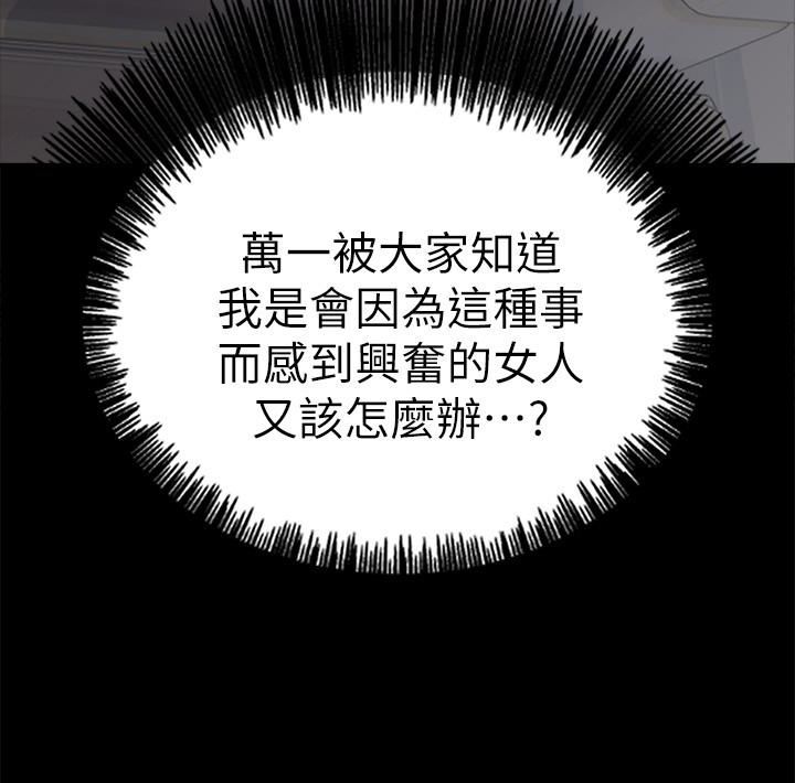 [Manhwa] Neighbor's wife Love, mature woman, big breasts#[37P]-30