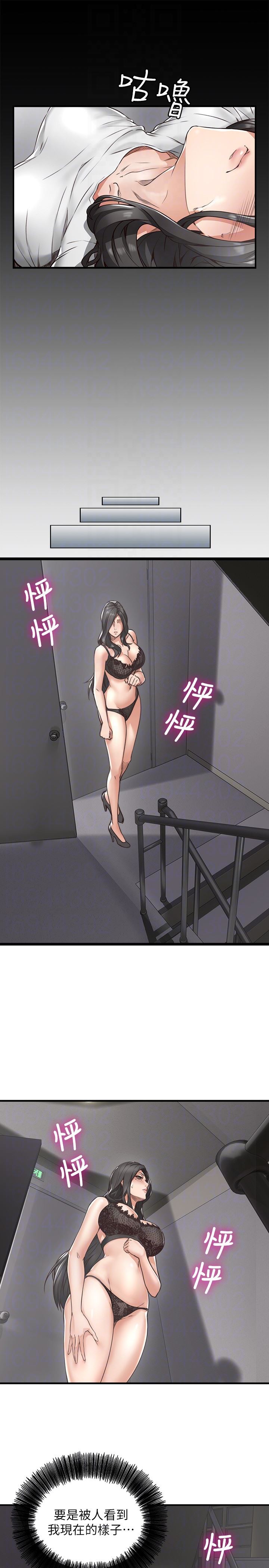 [Manhwa] Neighbor's wife Love, mature woman, big breasts#[37P]-31
