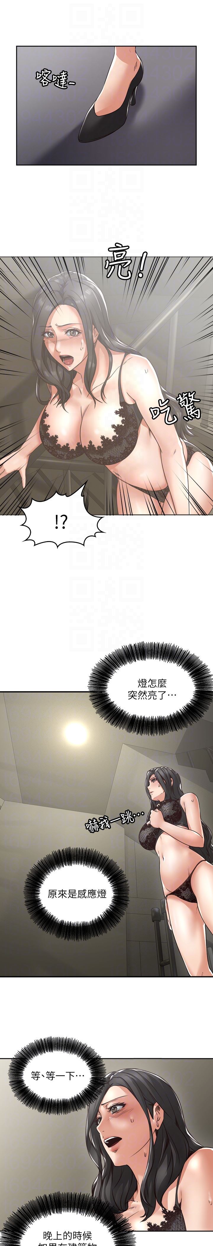 [Manhwa] Neighbor's wife Love, mature woman, big breasts#[37P]-33