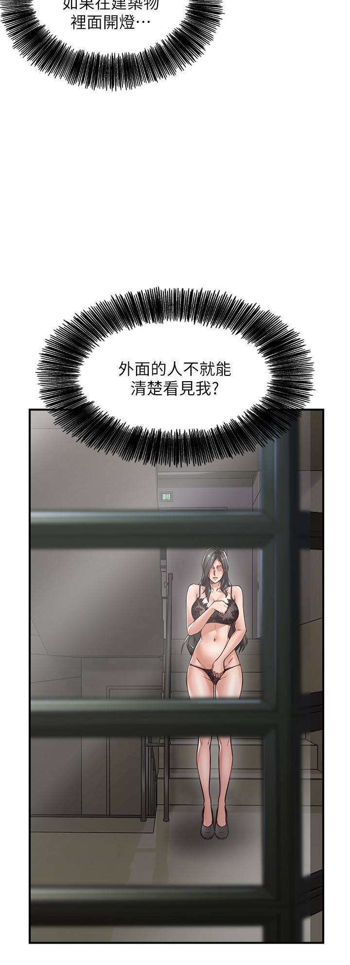 [Manhwa] Neighbor's wife Love, mature woman, big breasts#[37P]-34