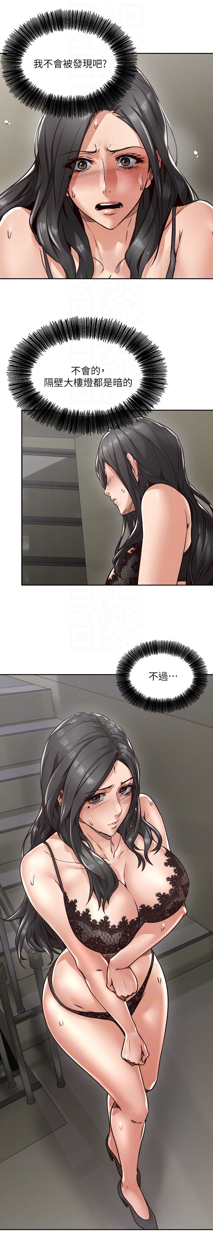 [Manhwa] Neighbor's wife Love, mature woman, big breasts#[37P]-35