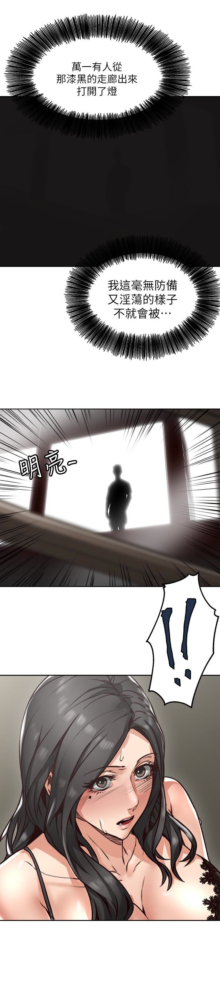 [Manhwa] Neighbor's wife Love, mature woman, big breasts#[37P]-36