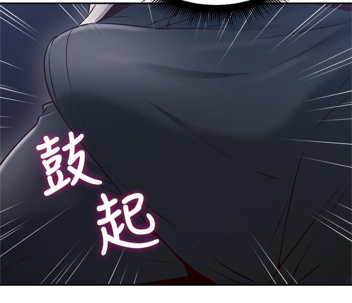 [Manhwa] Neighbor's wife Love, mature woman, big breasts#[40P]-11