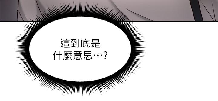 [Manhwa] Neighbor's wife Love, mature woman, big breasts#[40P]-13