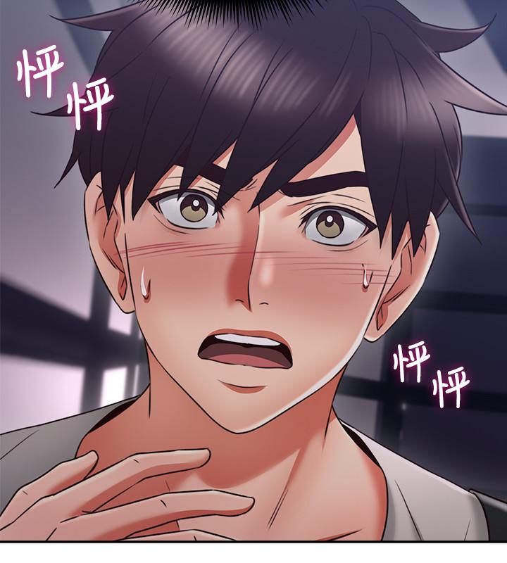 [Manhwa] Neighbor's wife Love, mature woman, big breasts#[40P]-15