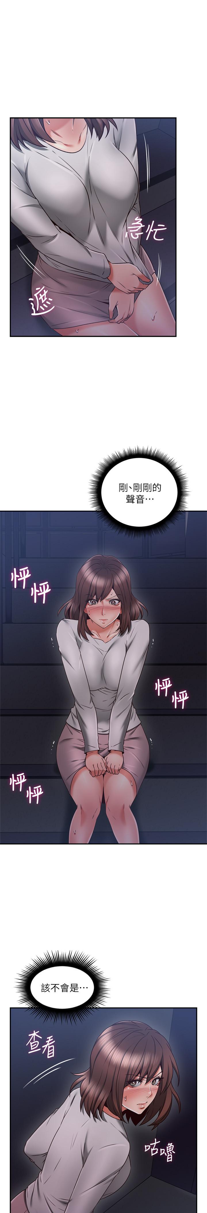 [Manhwa] Neighbor's wife Love, mature woman, big breasts#[40P]-26