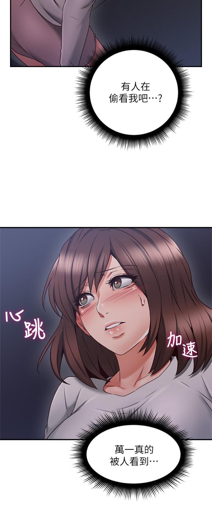 [Manhwa] Neighbor's wife Love, mature woman, big breasts#[40P]-27