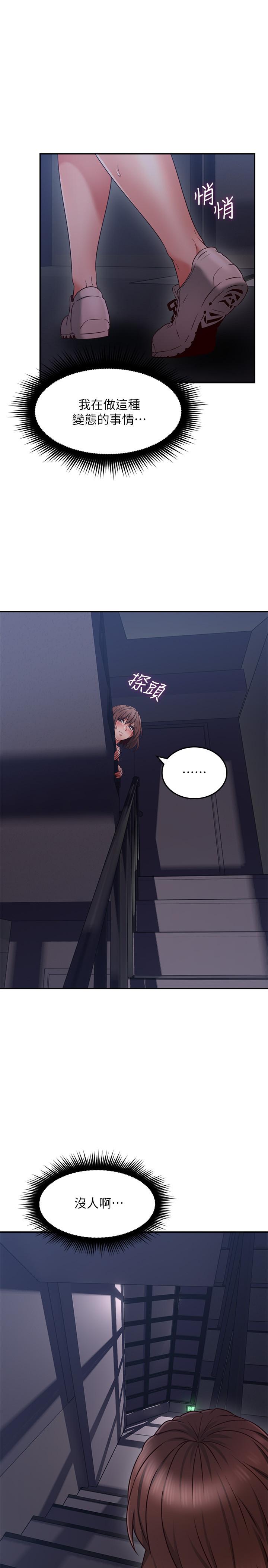 [Manhwa] Neighbor's wife Love, mature woman, big breasts#[40P]-28