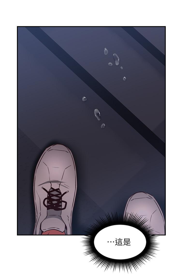 [Manhwa] Neighbor's wife Love, mature woman, big breasts#[40P]-31