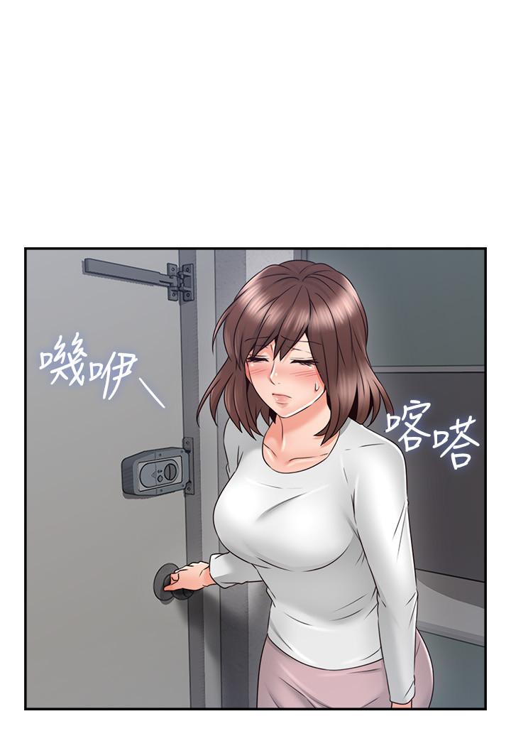 [Manhwa] Neighbor's wife Love, mature woman, big breasts#[40P]-33