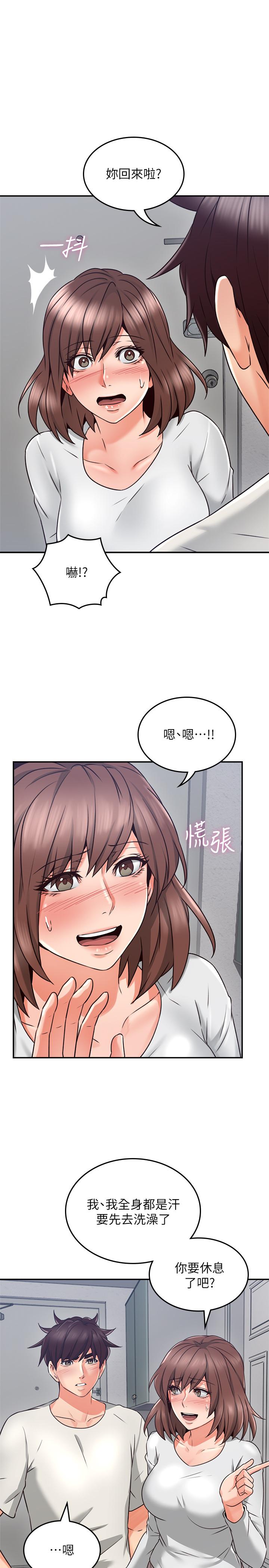 [Manhwa] Neighbor's wife Love, mature woman, big breasts#[40P]-34