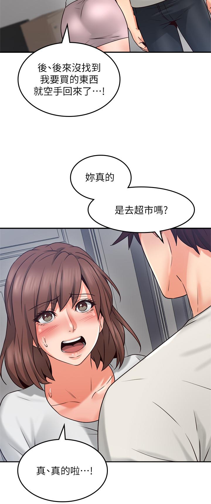 [Manhwa] Neighbor's wife Love, mature woman, big breasts#[40P]-37