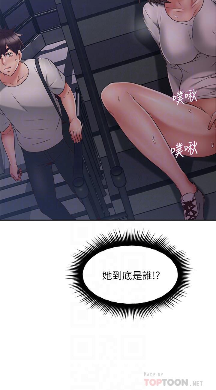 [Manhwa] Neighbor's wife Love, mature woman, big breasts#[40P]-4