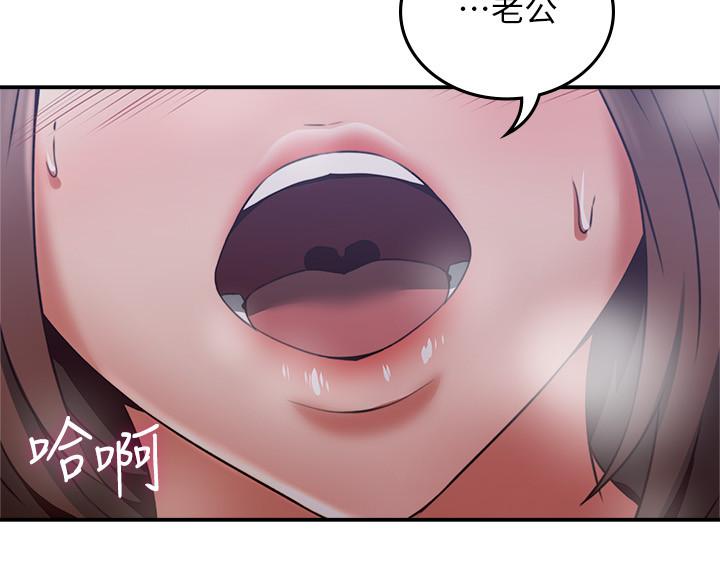 [Manhwa] Neighbor's wife Love, mature woman, big breasts#[40P]-7