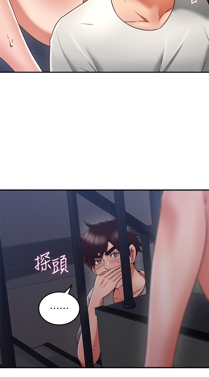 [Manhwa] Neighbor's wife Love, mature woman, big breasts#[40P]-9