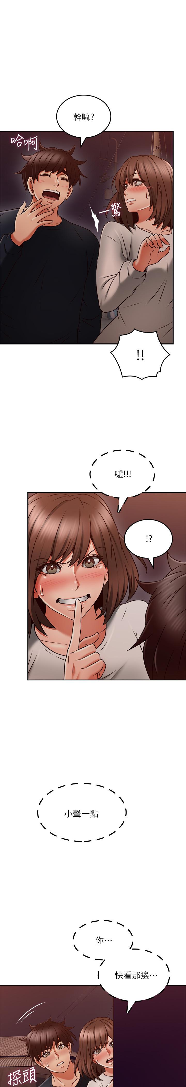 [Manhwa] Neighbor's wife Love, mature woman, big breasts#[39P]-1