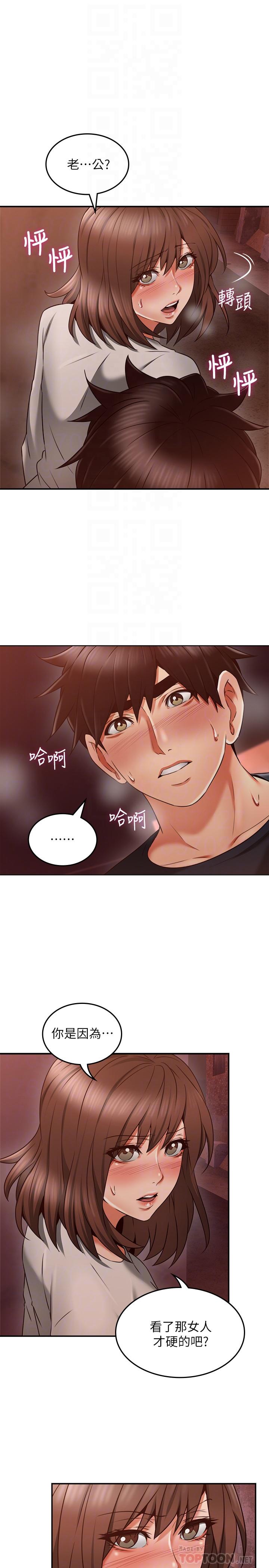 [Manhwa] Neighbor's wife Love, mature woman, big breasts#[39P]-10