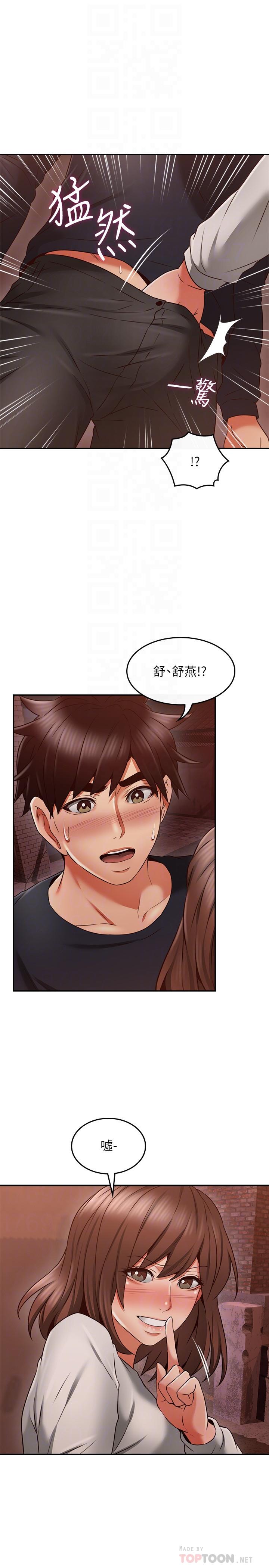 [Manhwa] Neighbor's wife Love, mature woman, big breasts#[39P]-12
