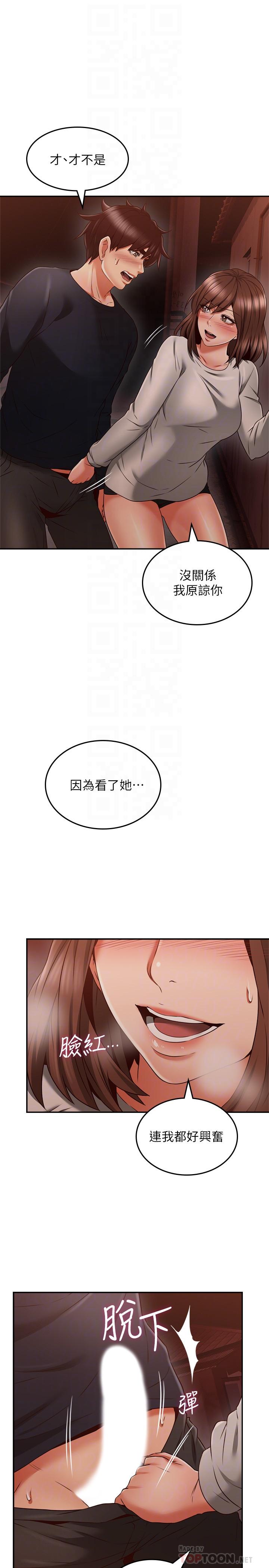 [Manhwa] Neighbor's wife Love, mature woman, big breasts#[39P]-14