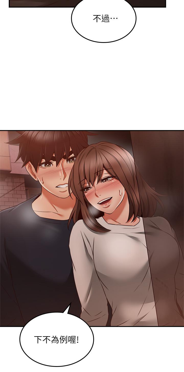 [Manhwa] Neighbor's wife Love, mature woman, big breasts#[39P]-15