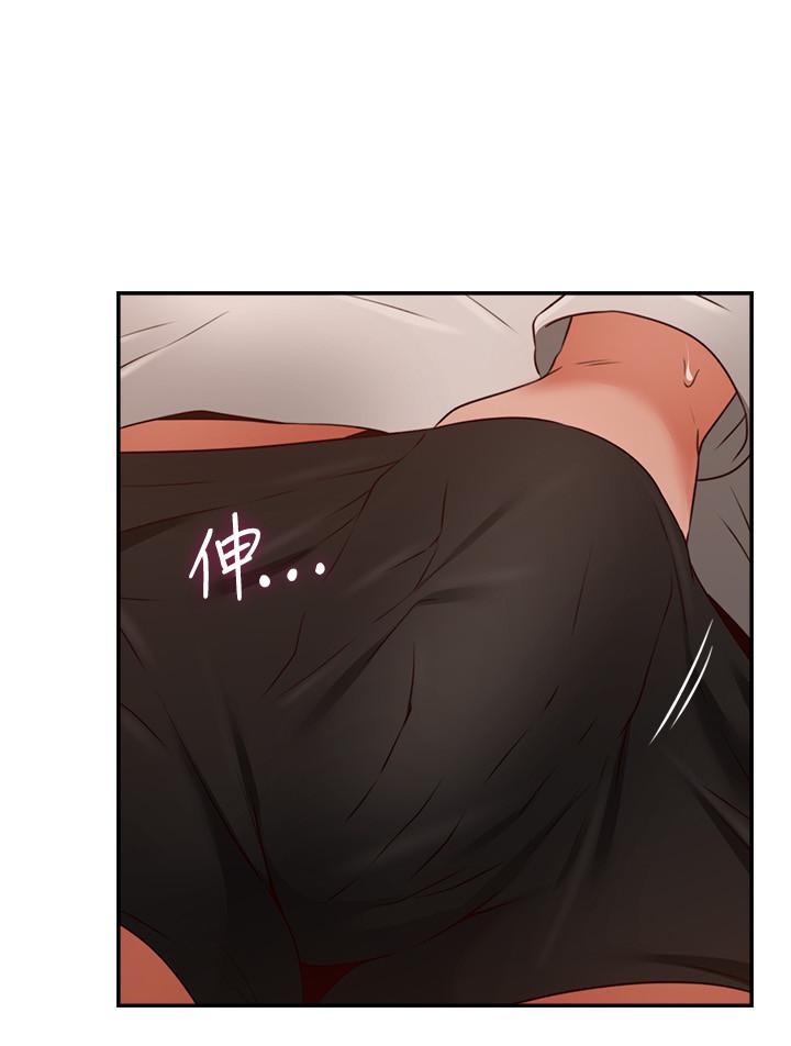 [Manhwa] Neighbor's wife Love, mature woman, big breasts#[39P]-17
