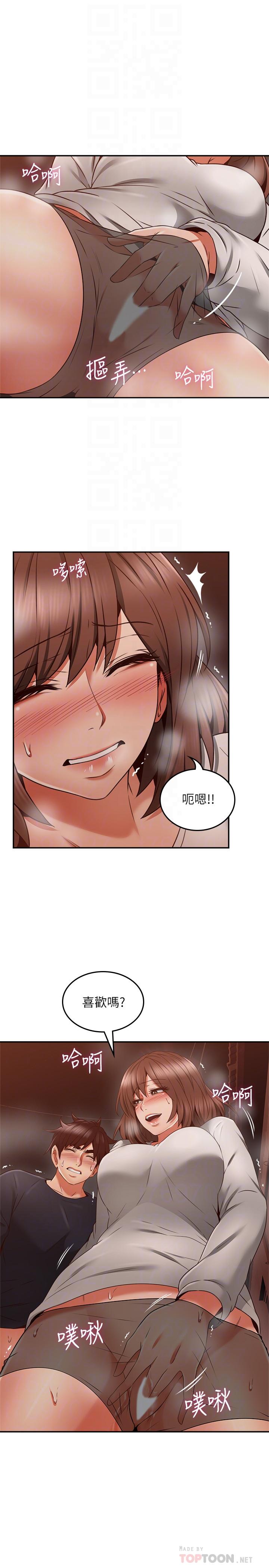 [Manhwa] Neighbor's wife Love, mature woman, big breasts#[39P]-18