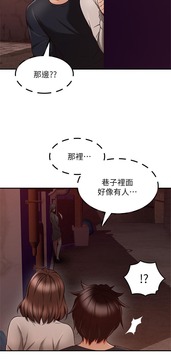 [Manhwa] Neighbor's wife Love, mature woman, big breasts#[39P]-2