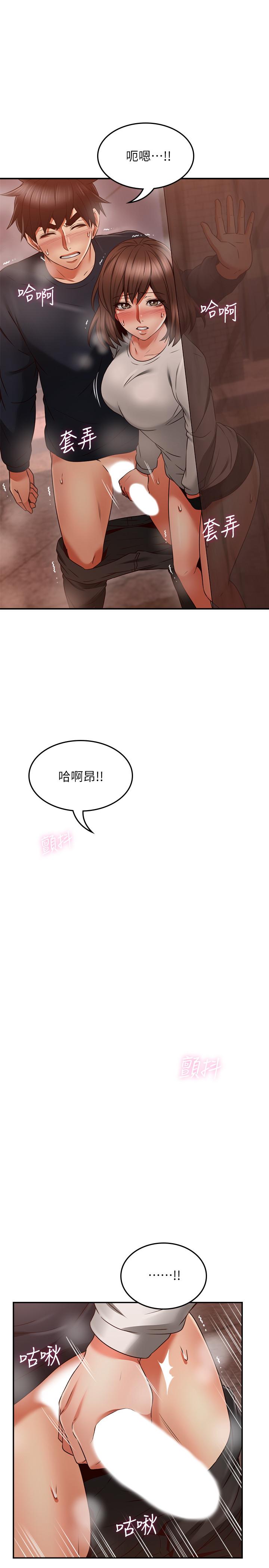 [Manhwa] Neighbor's wife Love, mature woman, big breasts#[39P]-24