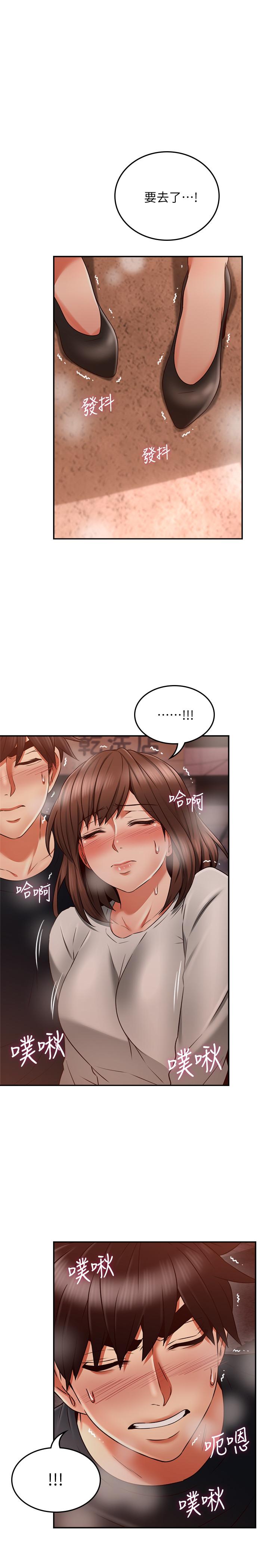 [Manhwa] Neighbor's wife Love, mature woman, big breasts#[39P]-26