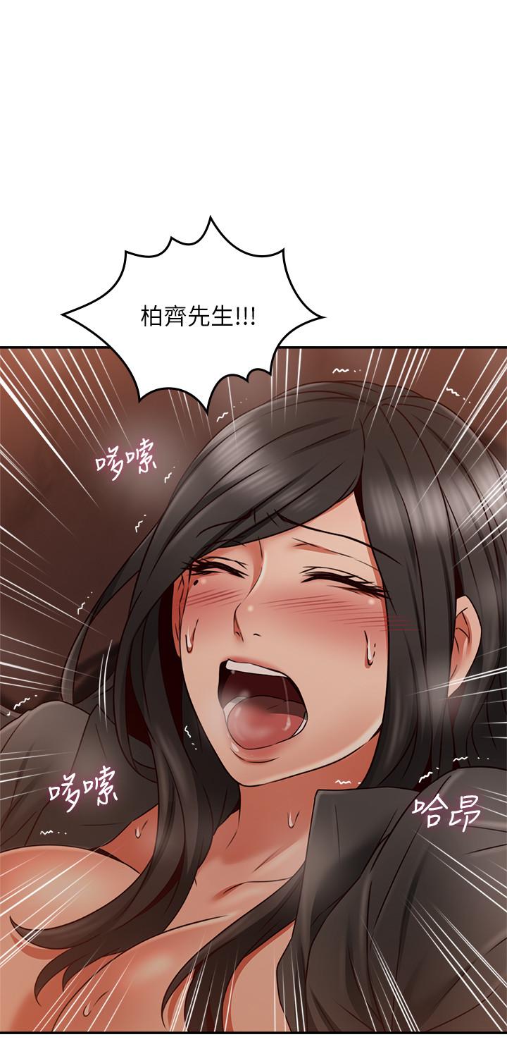 [Manhwa] Neighbor's wife Love, mature woman, big breasts#[39P]-27