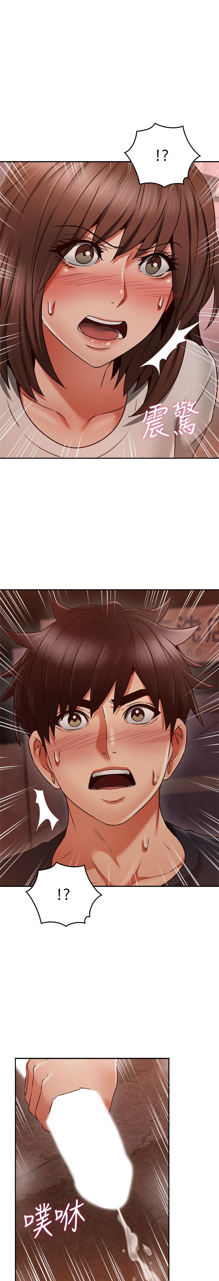 [Manhwa] Neighbor's wife Love, mature woman, big breasts#[39P]-28
