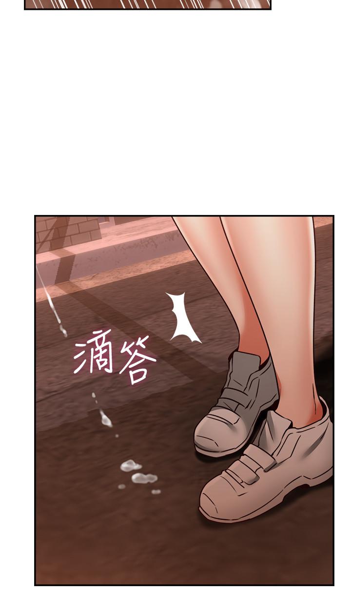 [Manhwa] Neighbor's wife Love, mature woman, big breasts#[39P]-29