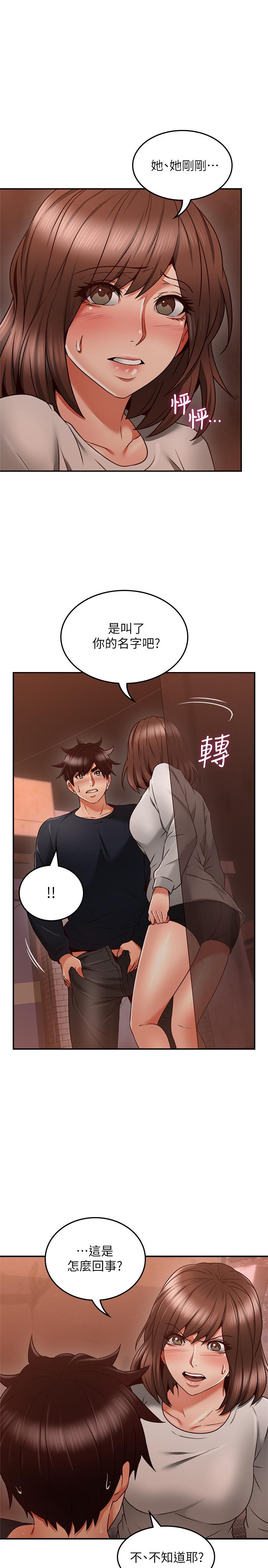 [Manhwa] Neighbor's wife Love, mature woman, big breasts#[39P]-30